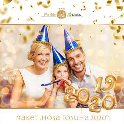 Пакет