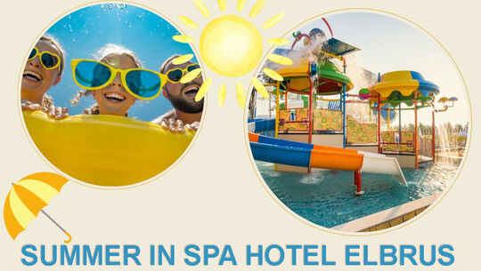 summer prices